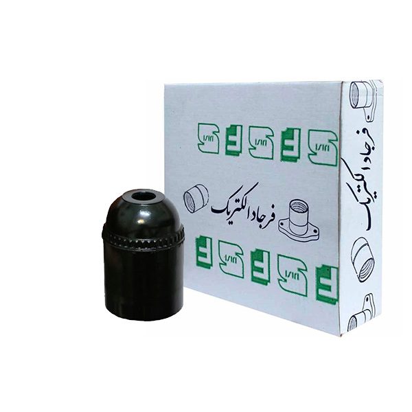 سرپیچ آویز فرجاد الکتریک E27