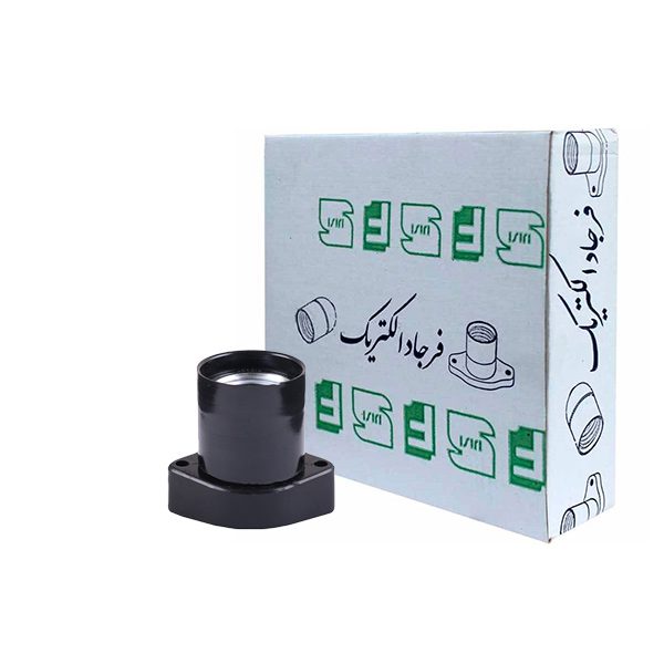سرپیچ دیواری فرجاد الکتریک